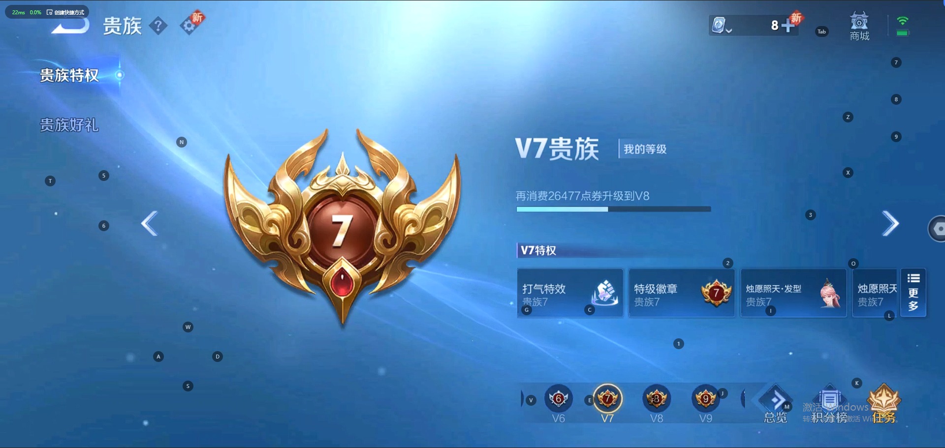 WZQM3108137王者荣耀账号详情图7