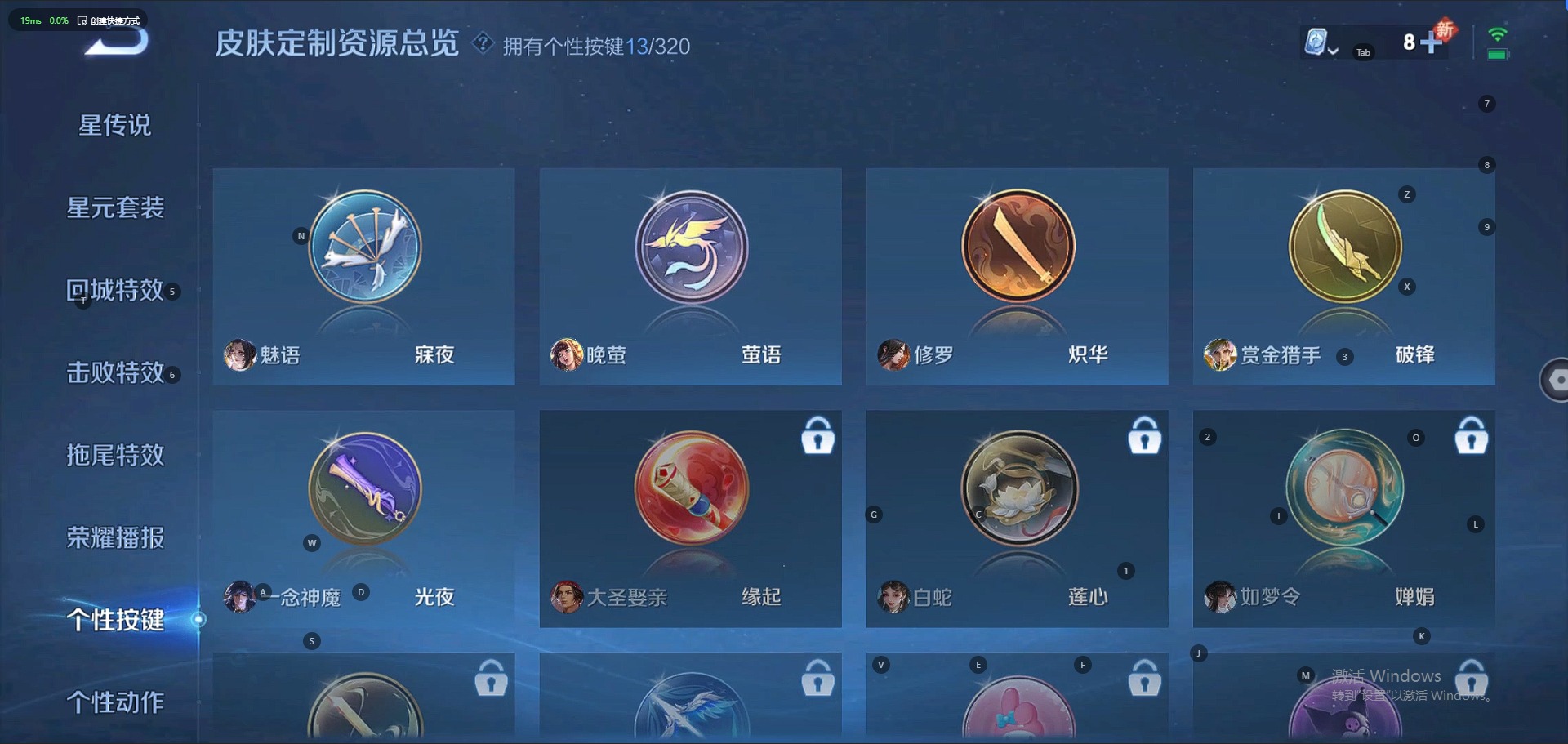 WZQM3108137王者荣耀账号详情图12