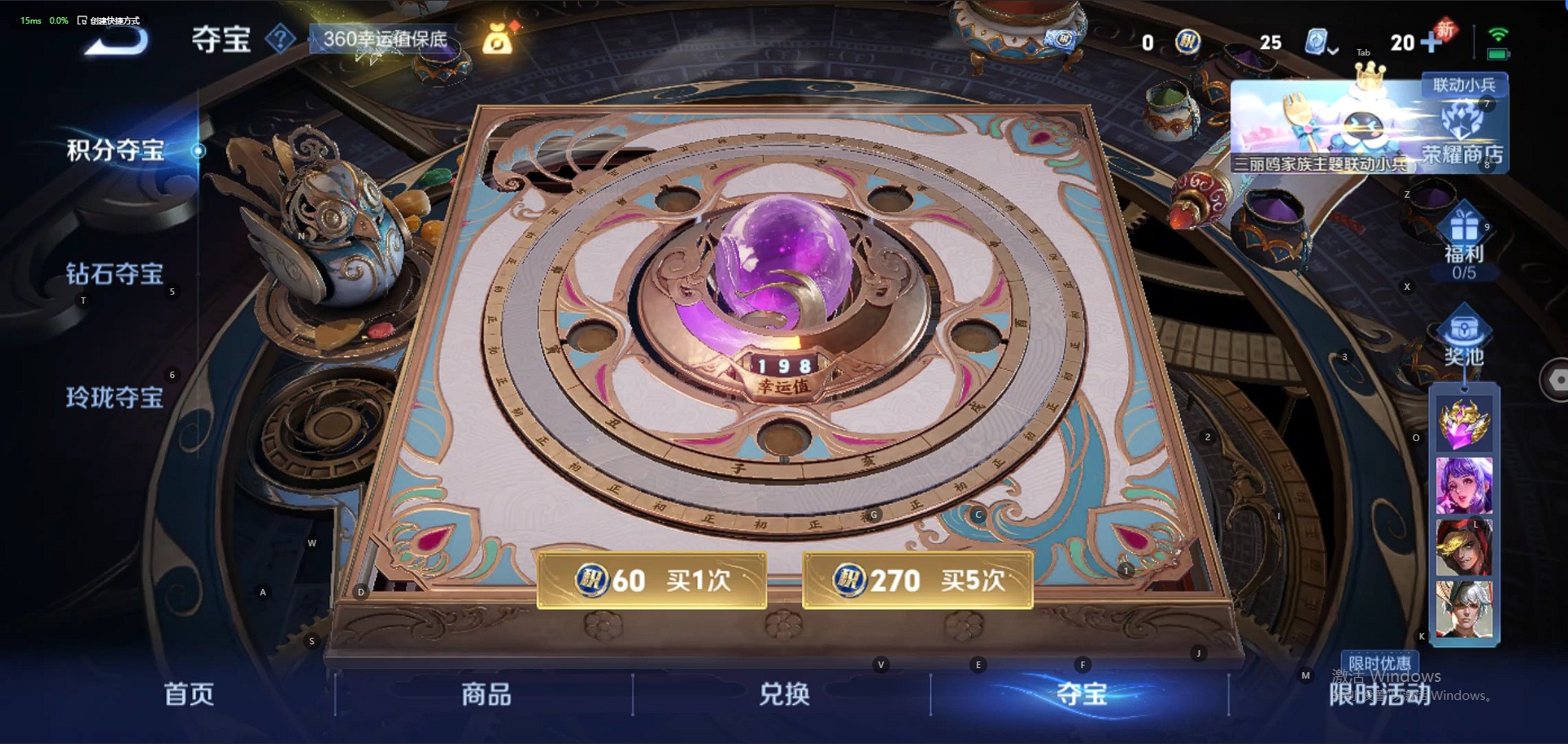 WZQM3108147王者荣耀账号详情图7