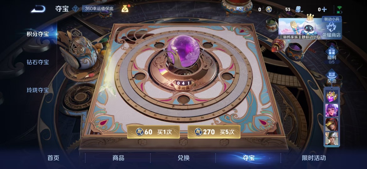 WZQM3108158王者荣耀账号详情图15