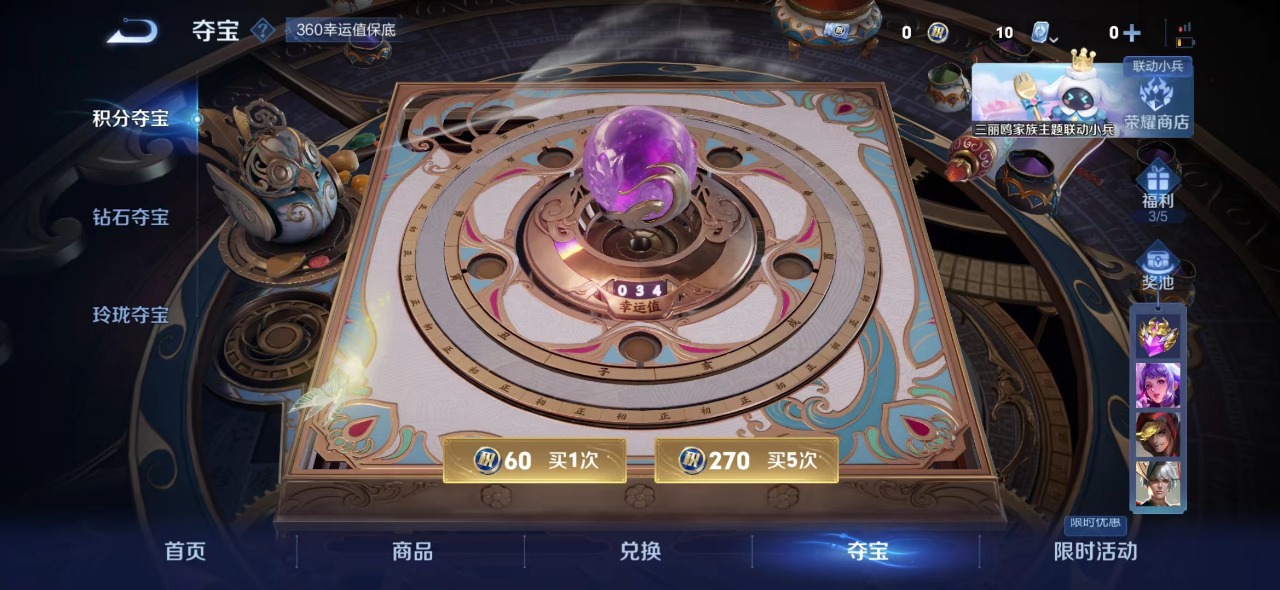 WZQM3108159王者荣耀账号详情图16