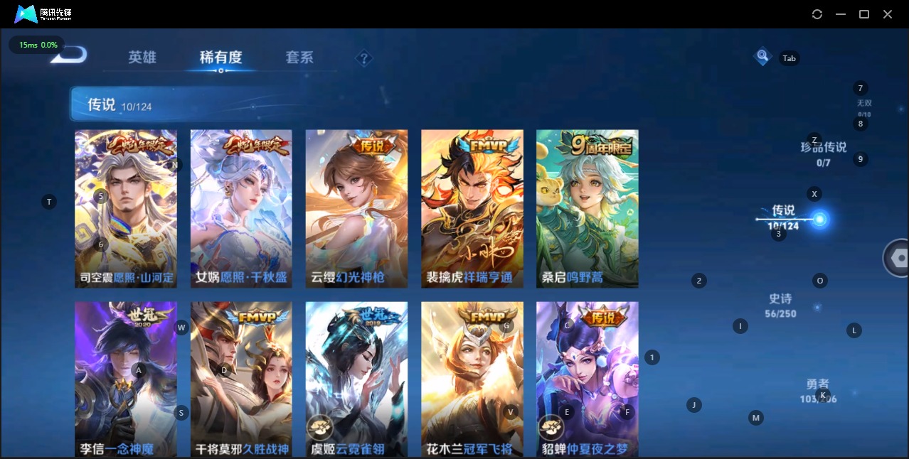 WZQM3108161王者荣耀账号详情图6