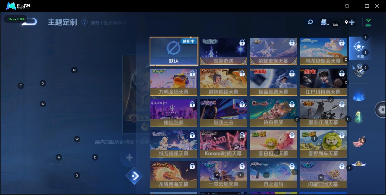 WZQM3108161王者荣耀账号详情图9