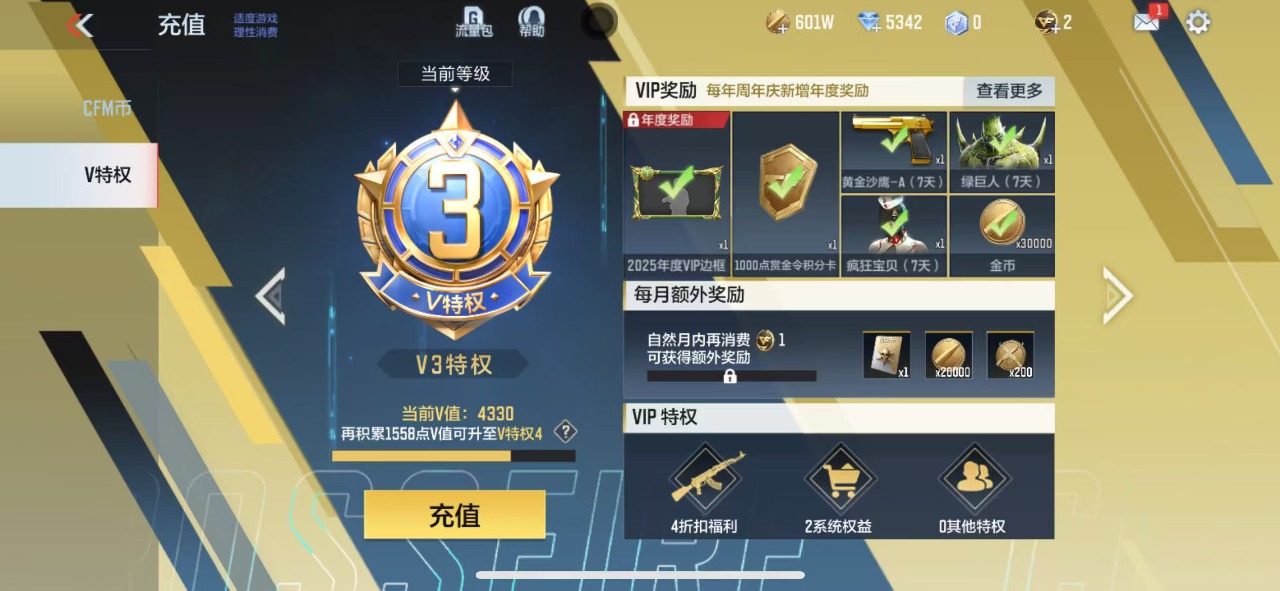 枪战王者账号苹果QQ武器 83英雄武器 1英雄角色 113万化 枪王SS  武器：KSG-孟获,AK47-火麒麟,巴雷特