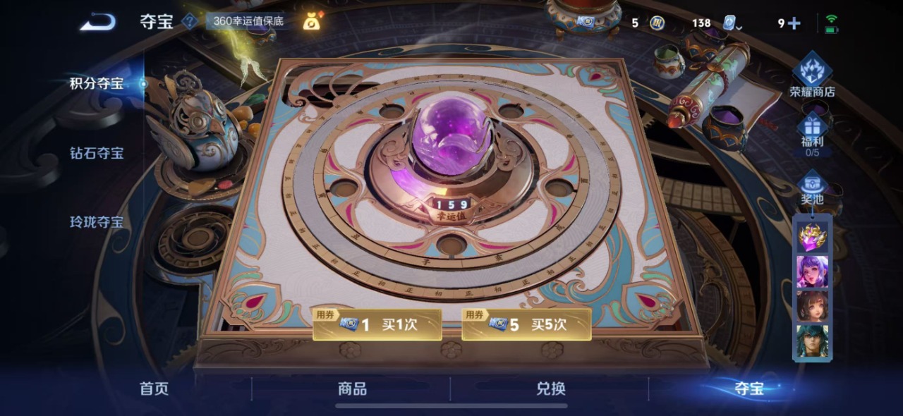 王者荣耀账号苹果QQ6 1典藏 5传说 121英雄 216皮肤 可修改实名 荣耀水晶：杀手不太冷 传说皮：末日机甲-孙尚