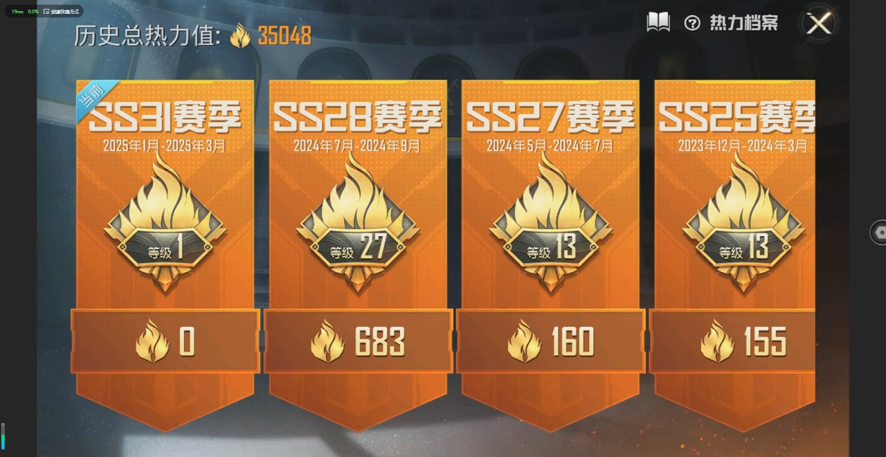 HPQM3174980和平精英账号详情图20