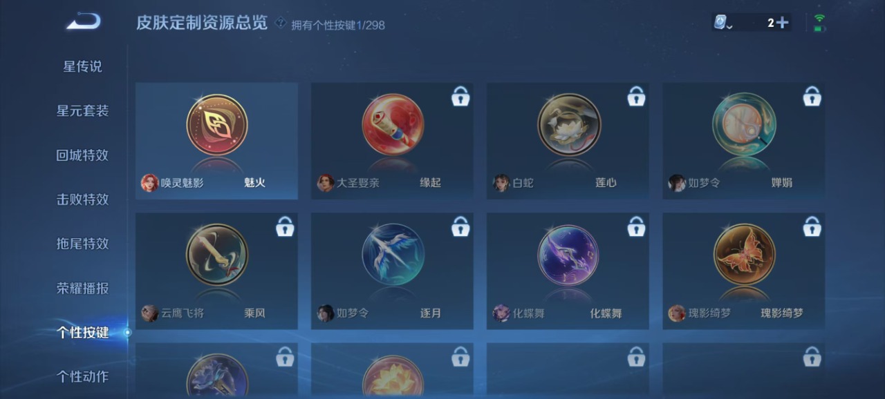 WZQM3109014王者荣耀账号详情图6 WZQM3109014王者荣耀账号详情图6