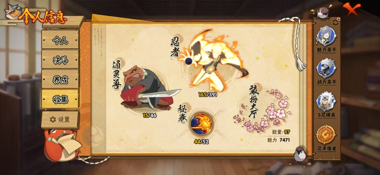WZQM3109055王者荣耀账号详情图23