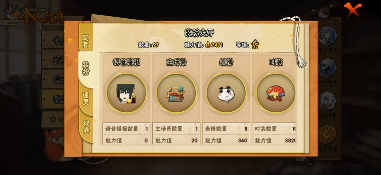 WZQM3109055王者荣耀账号详情图25