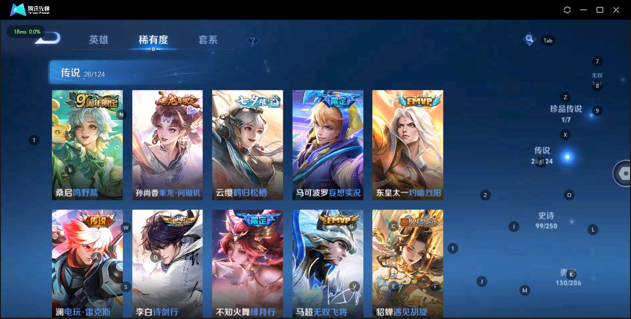 WZQM3109058王者荣耀账号详情图6