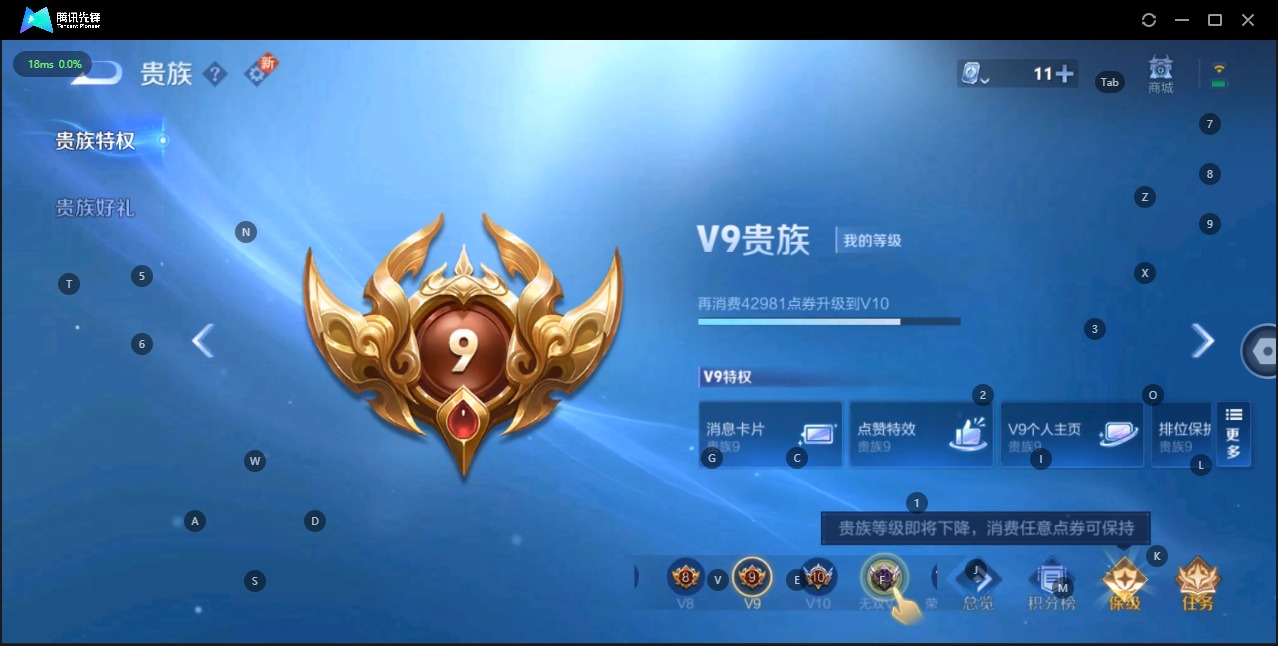 WZQM3109058王者荣耀账号详情图10