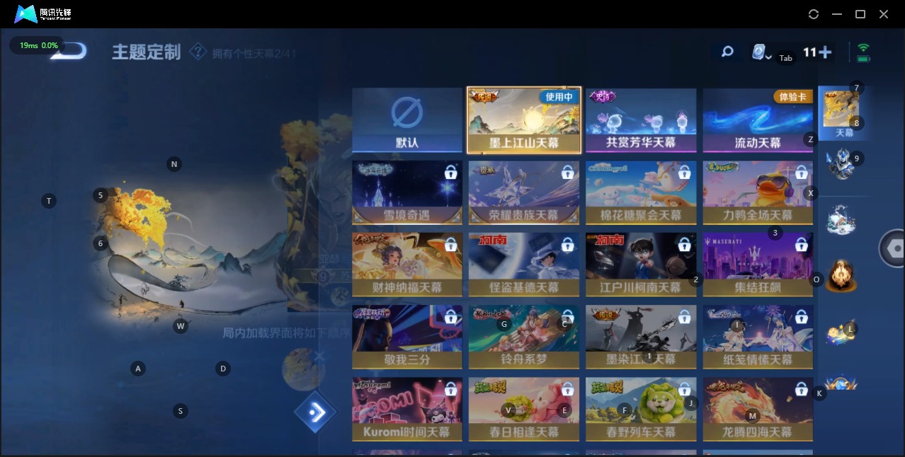 WZQM3109058王者荣耀账号详情图12