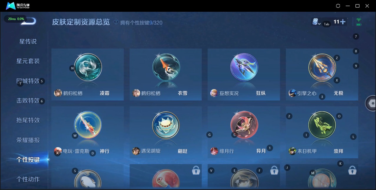 WZQM3109058王者荣耀账号详情图14