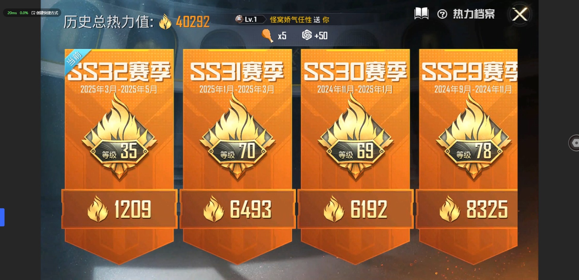 HPQM3175222和平精英账号详情图3