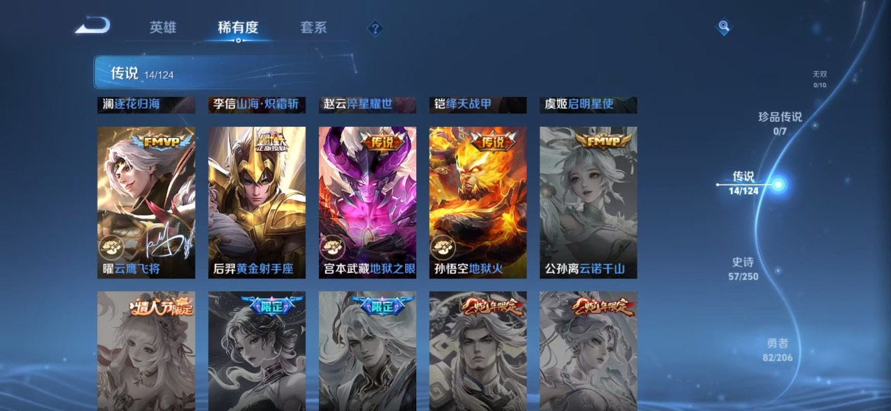 HPQM3175246和平精英账号详情图22