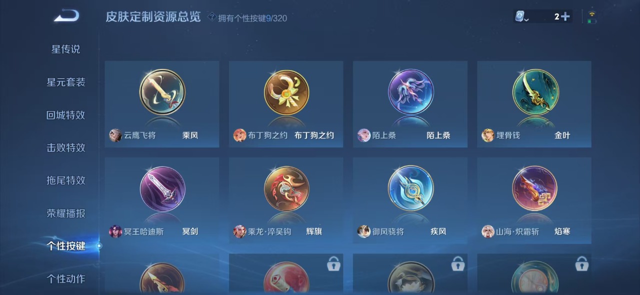 HPQM3175246和平精英账号详情图24
