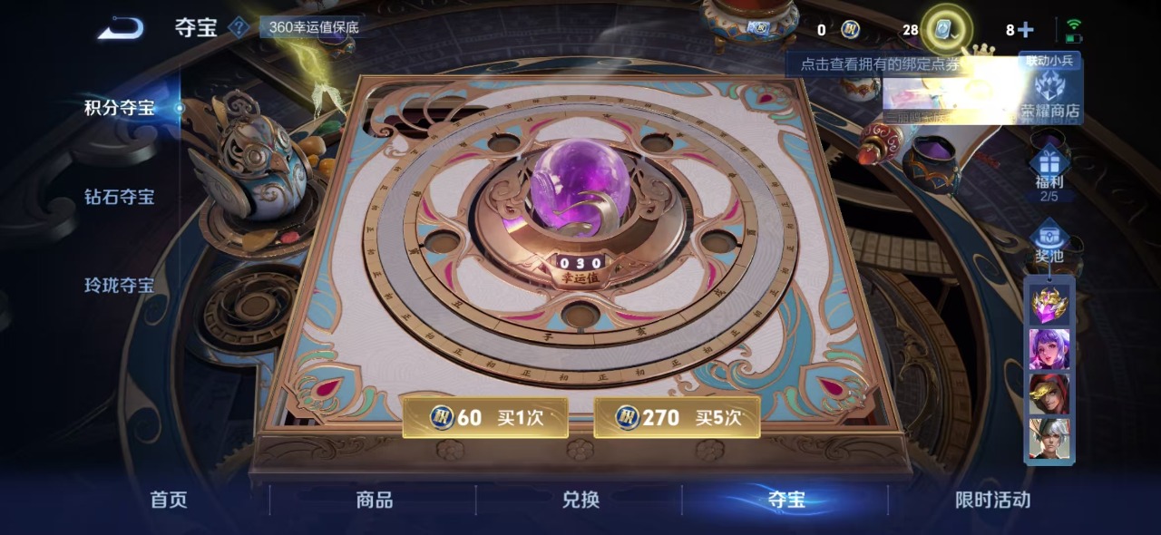 WZQM3109278王者荣耀账号详情图11