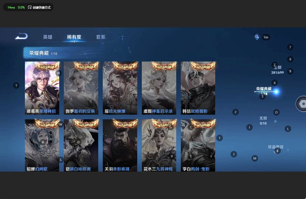 WZQM3109281王者荣耀账号详情图5