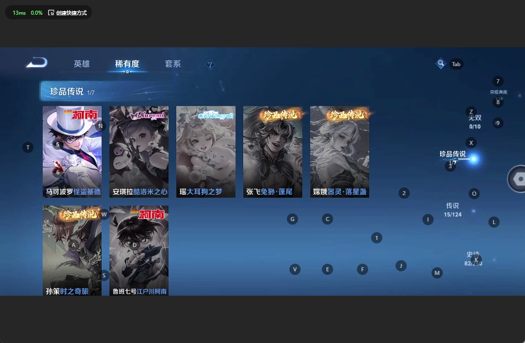WZQM3109281王者荣耀账号详情图6