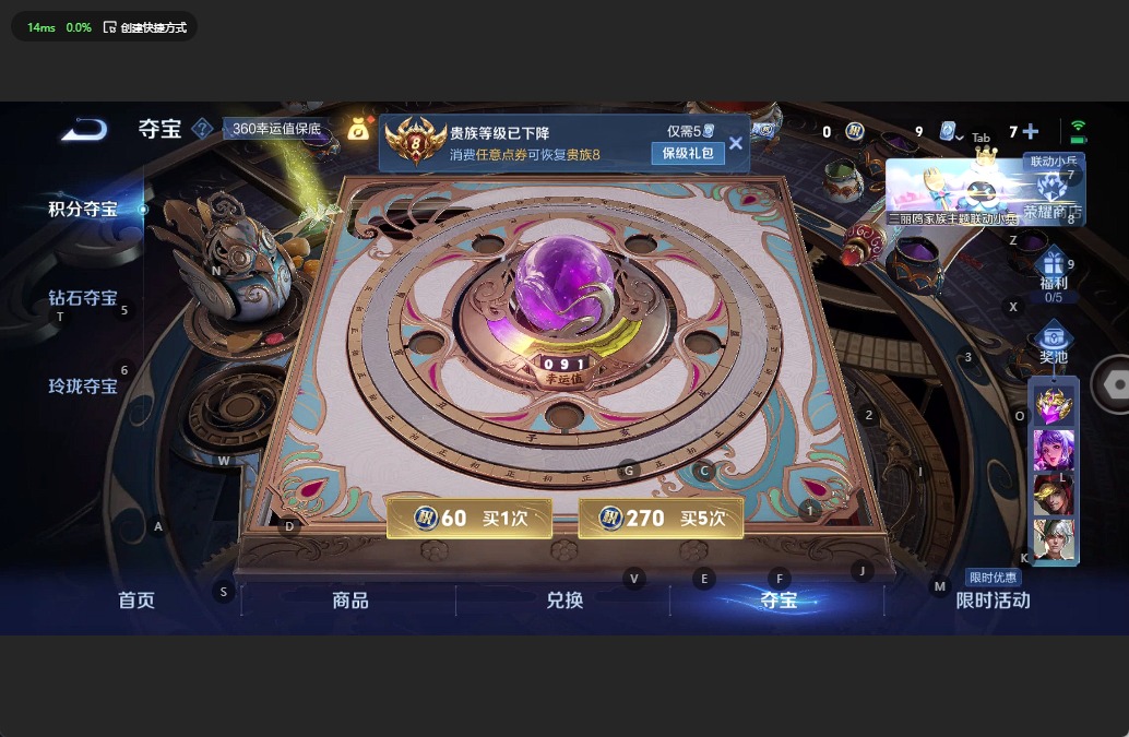 WZQM3109281王者荣耀账号详情图11