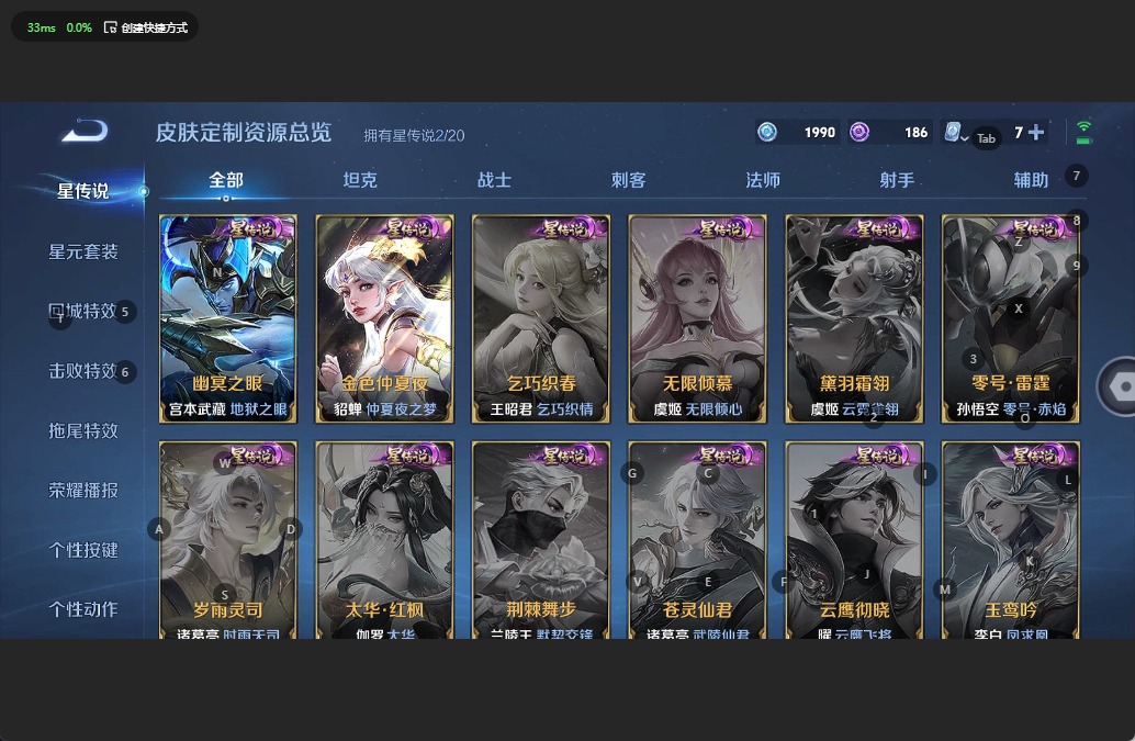 WZQM3109281王者荣耀账号详情图10