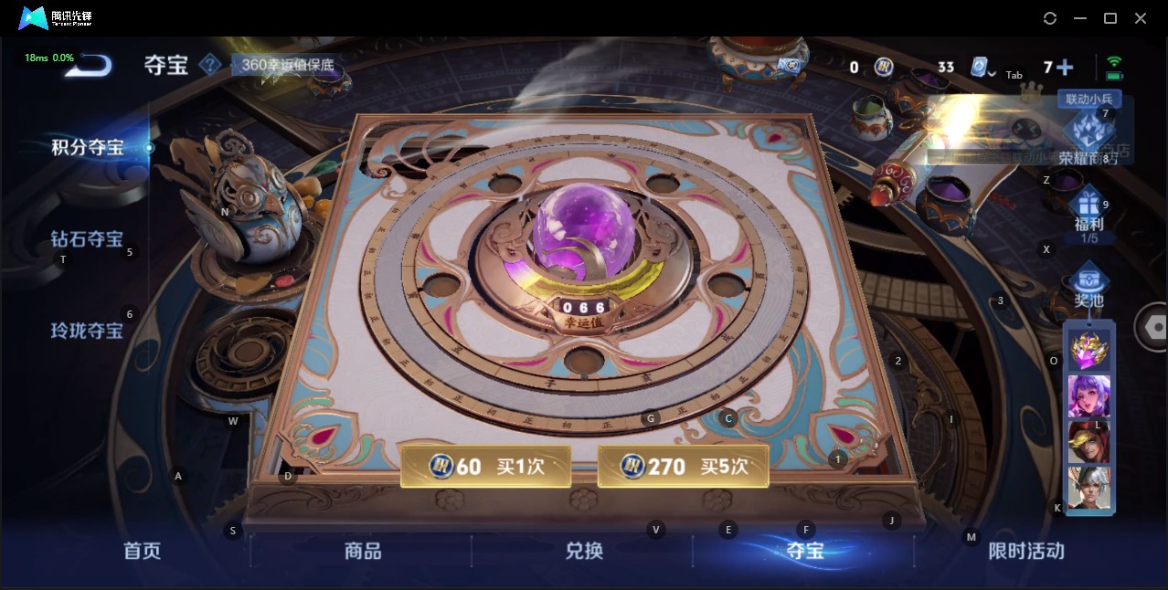 王者荣耀账号苹果QQ传说 28传说 123英雄 264皮肤 可修改实名 荣耀水晶：鸣剑·曳影,弑枪猎影(韩信典藏) 珍品