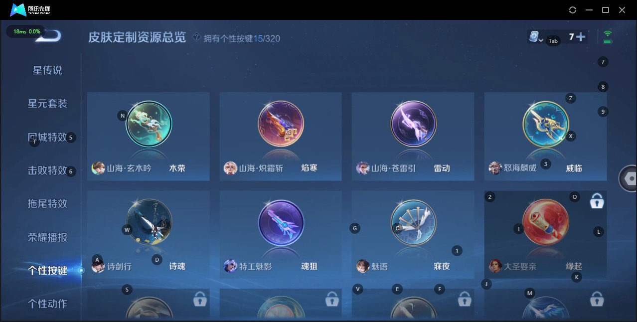 WZQM3109283王者荣耀账号详情图14