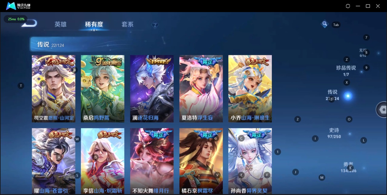 WZQM3109306王者荣耀账号详情图6 WZQM3109306王者荣耀账号详情图6