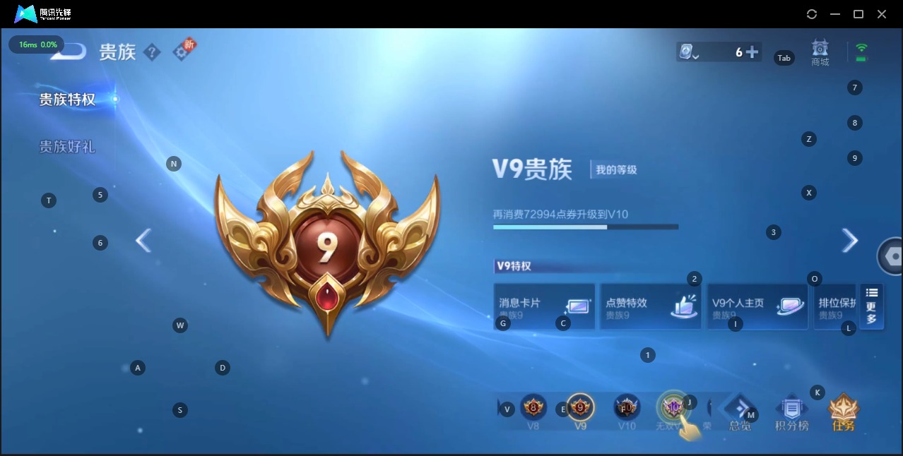 WZQM3109306王者荣耀账号详情图9 WZQM3109306王者荣耀账号详情图9