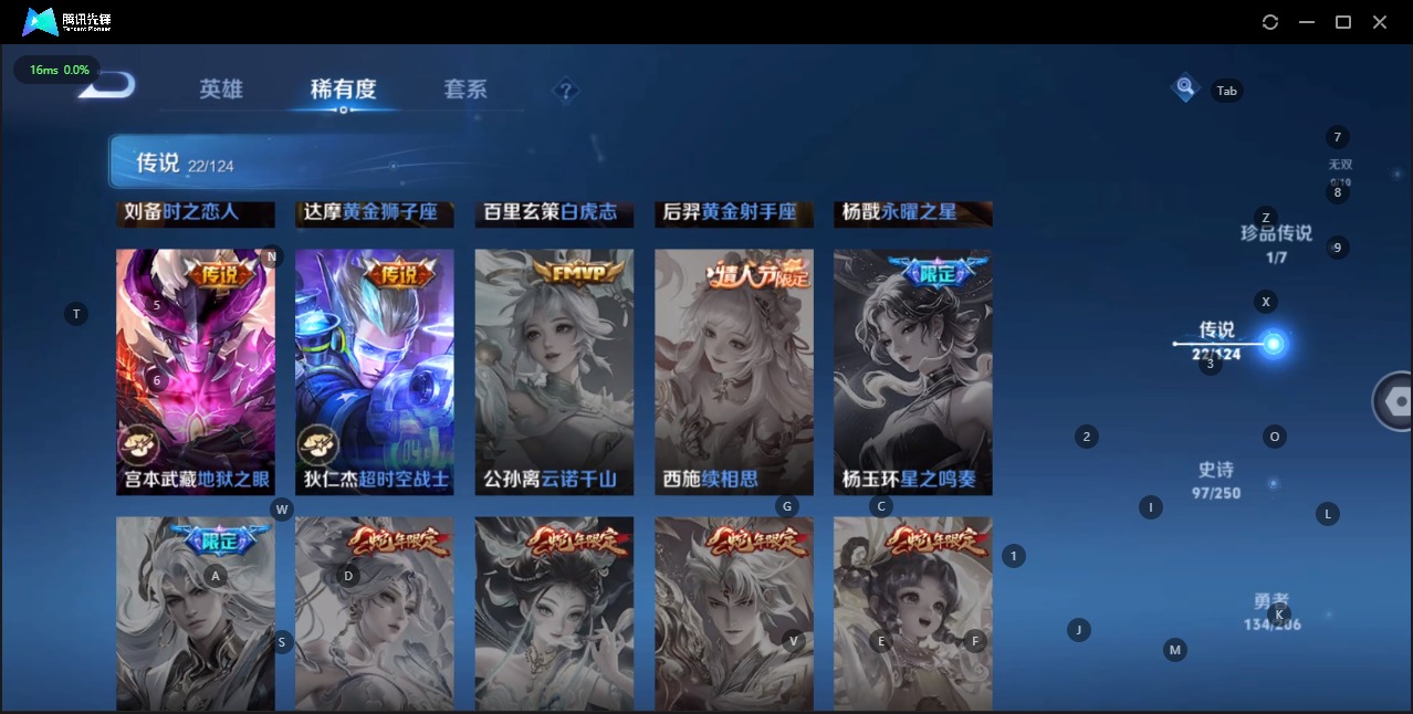 WZQM3109306王者荣耀账号详情图8 WZQM3109306王者荣耀账号详情图8