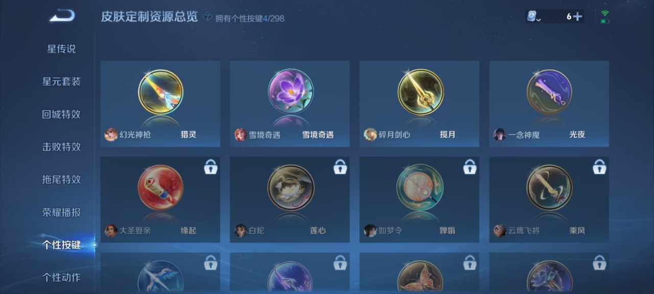 WZQM3109378王者荣耀账号详情图11