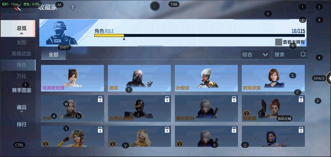 CFMQM323297枪战王者账号详情图14