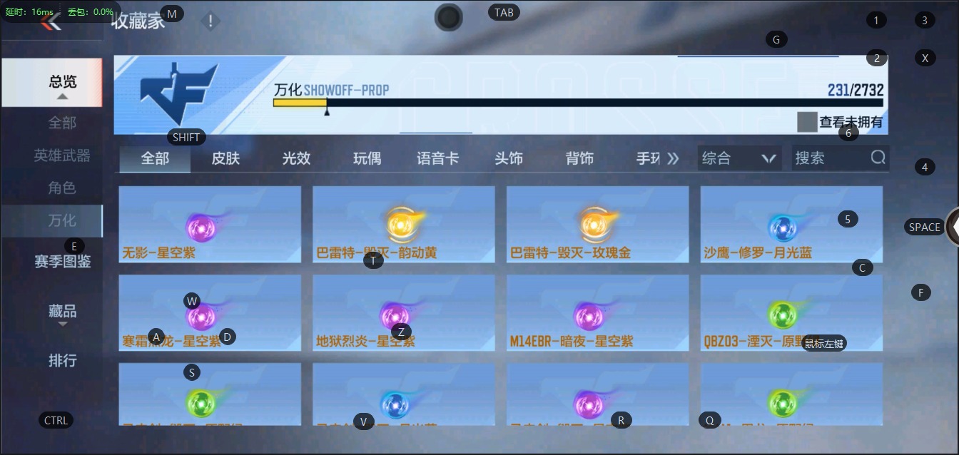 CFMQM323297枪战王者账号详情图18