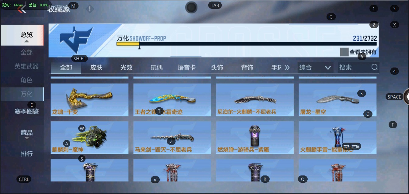 CFMQM323297枪战王者账号详情图17
