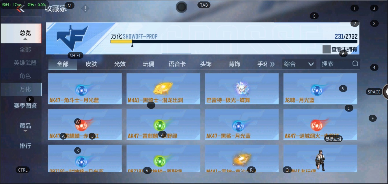 CFMQM323297枪战王者账号详情图20