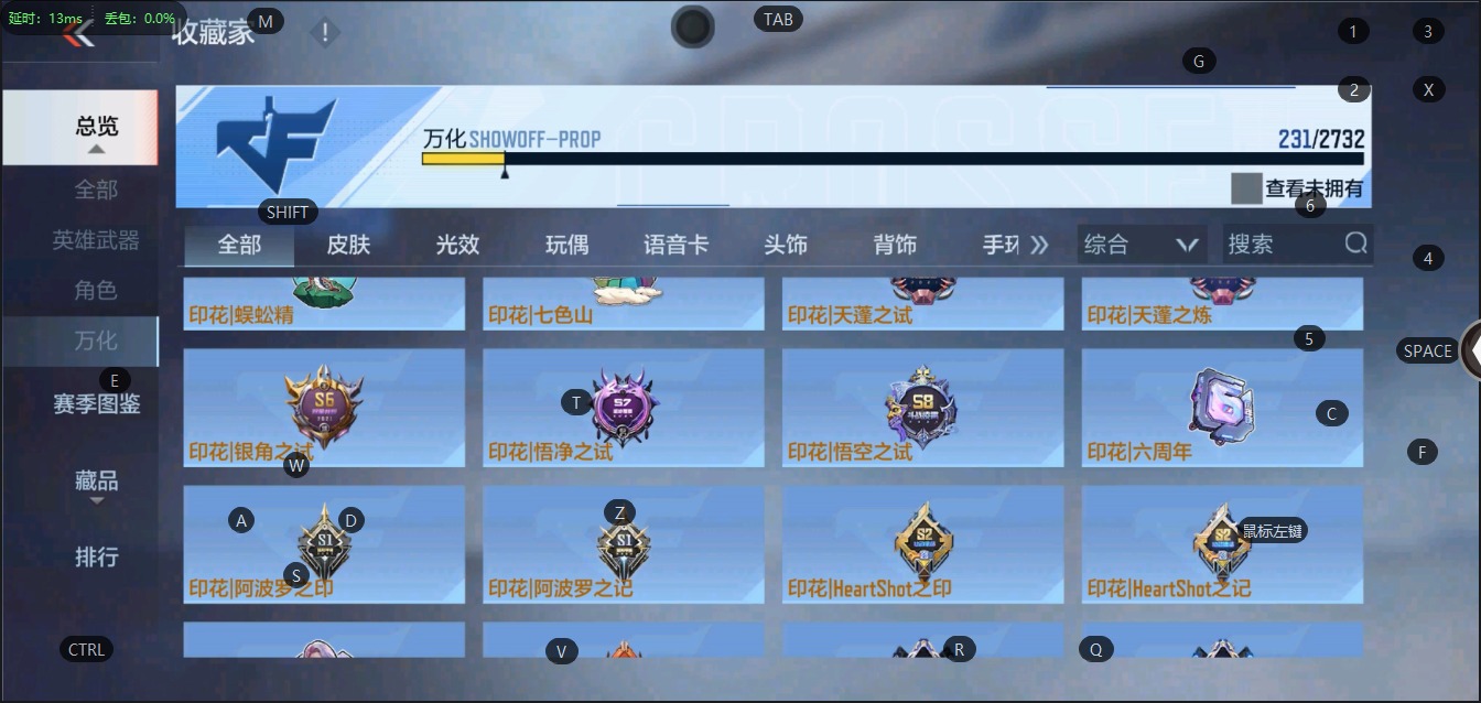 CFMQM323297枪战王者账号详情图24