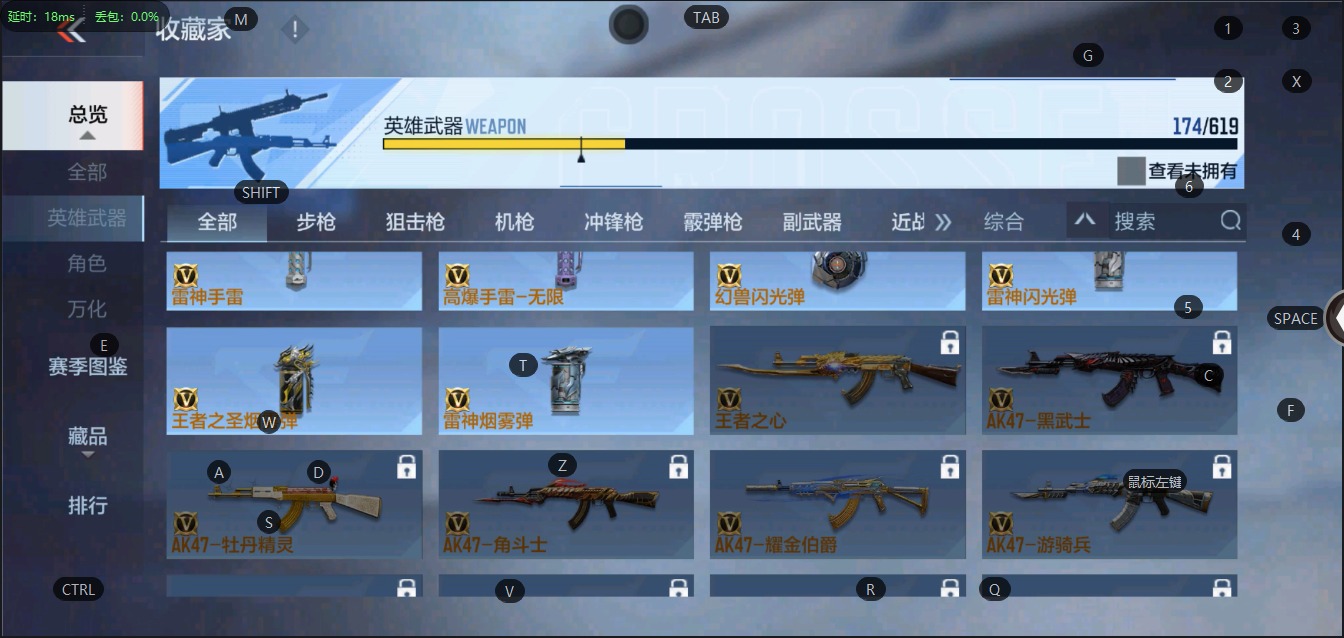 CFMQM323298枪战王者账号详情图4