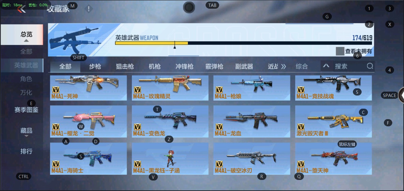 CFMQM323298枪战王者账号详情图9