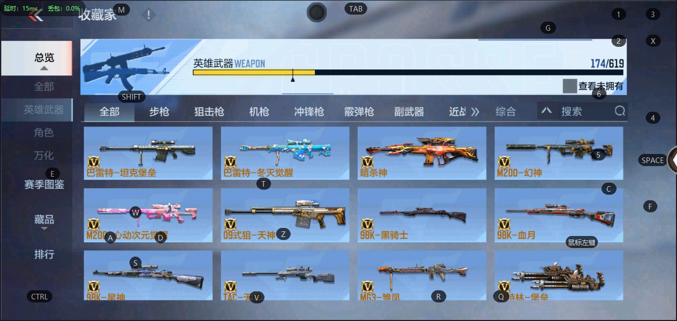 CFMQM323298枪战王者账号详情图12