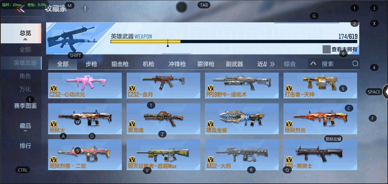 CFMQM323298枪战王者账号详情图14