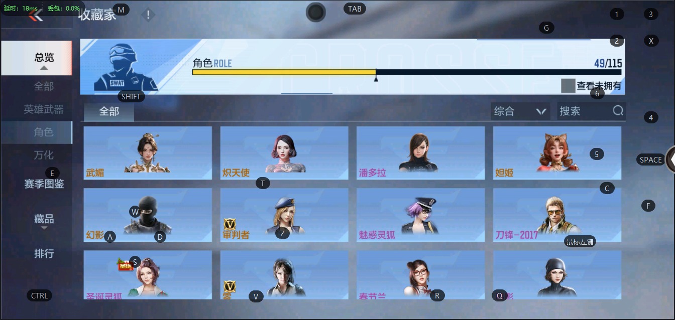 CFMQM323298枪战王者账号详情图21