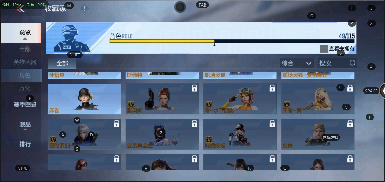 CFMQM323298枪战王者账号详情图24
