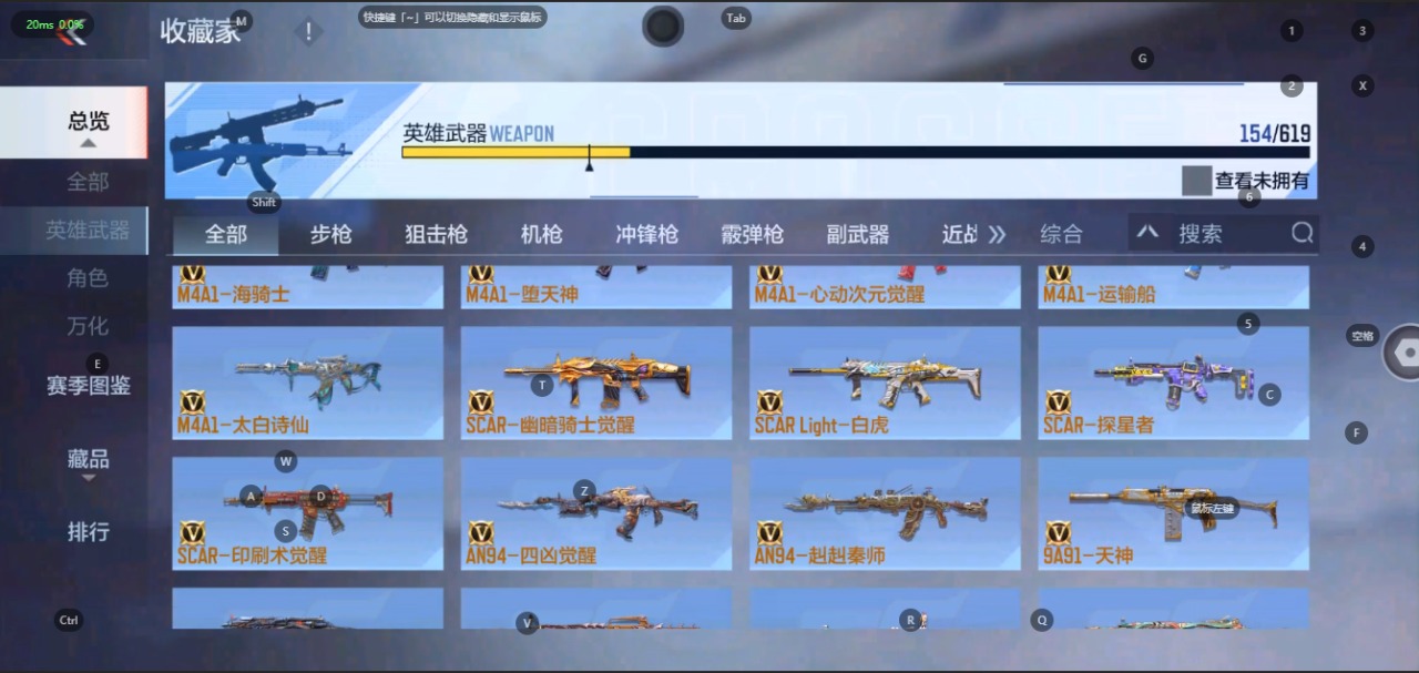 CFMQM323307枪战王者账号详情图2