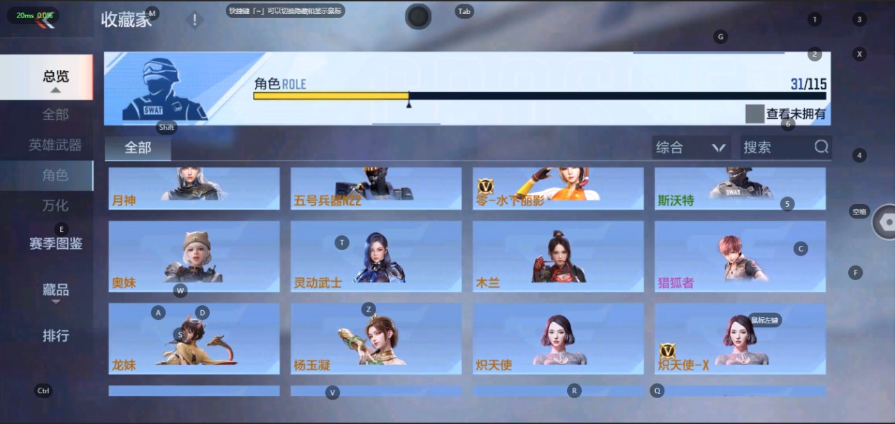 CFMQM323307枪战王者账号详情图4