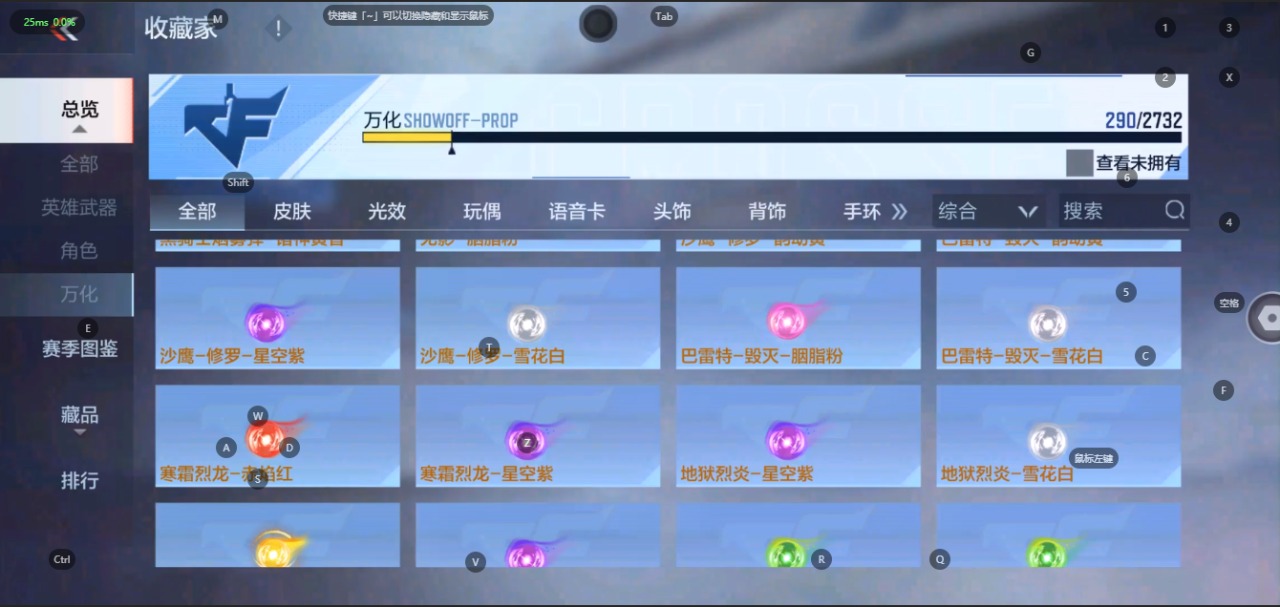 CFMQM323307枪战王者账号详情图5