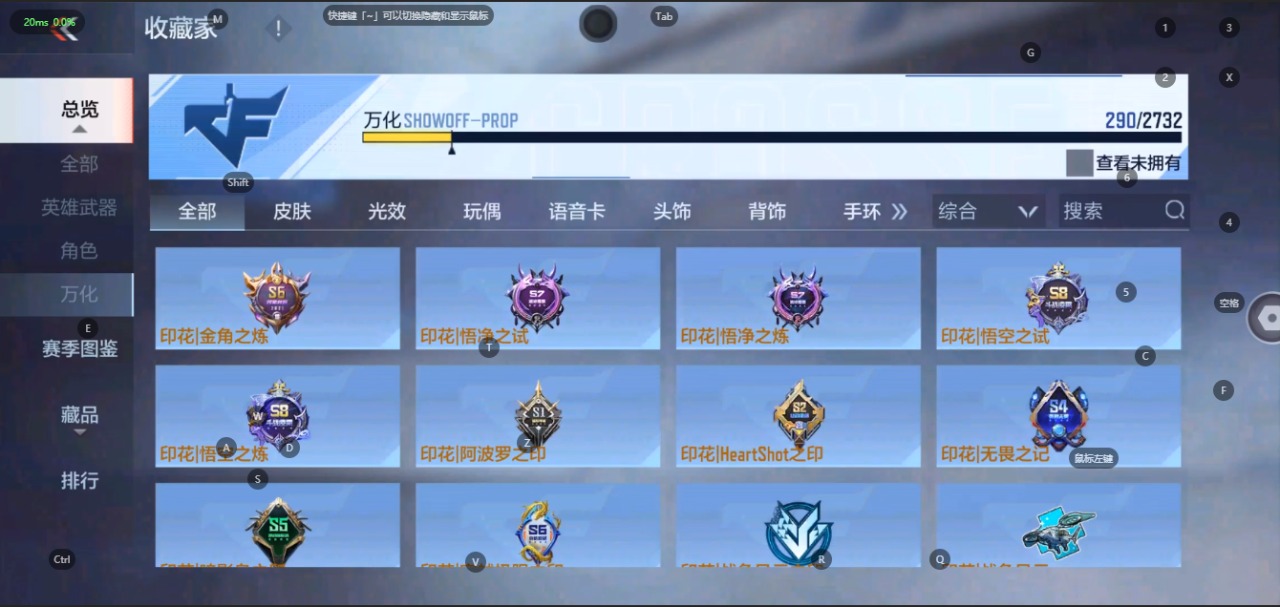CFMQM323307枪战王者账号详情图6