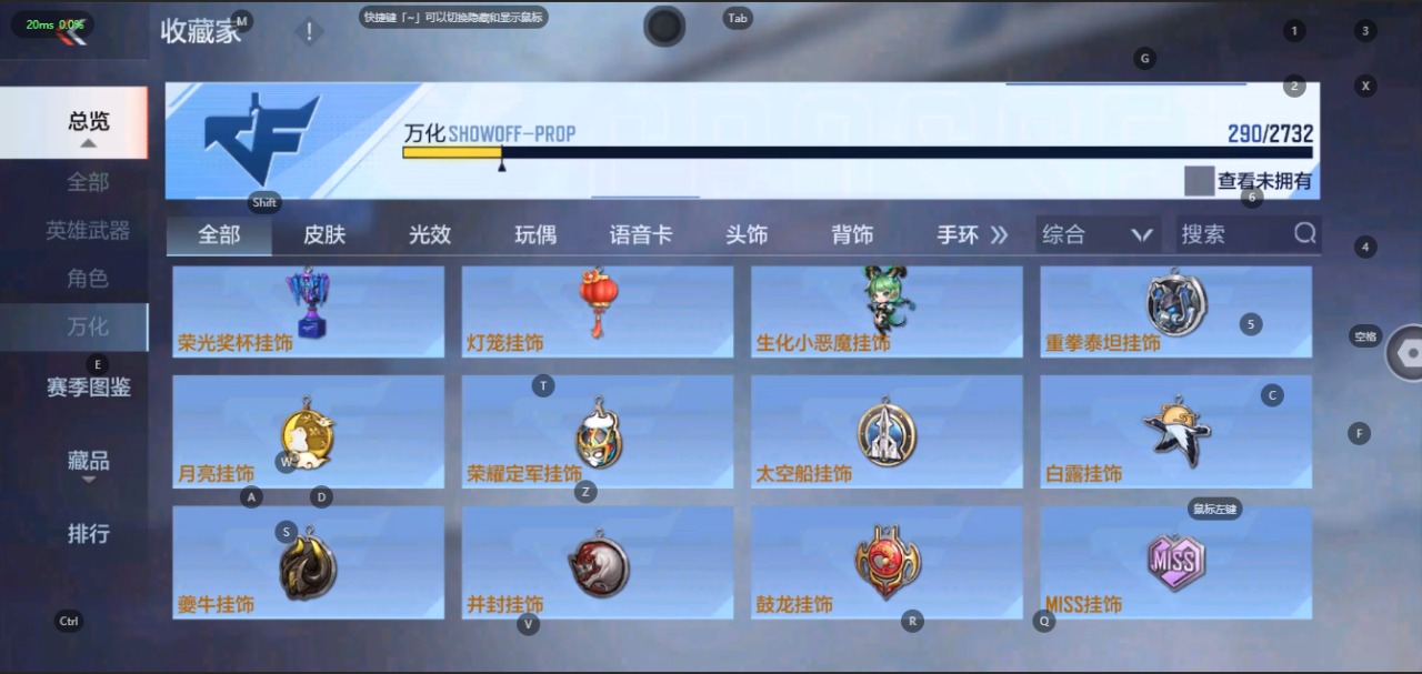 CFMQM323307枪战王者账号详情图7