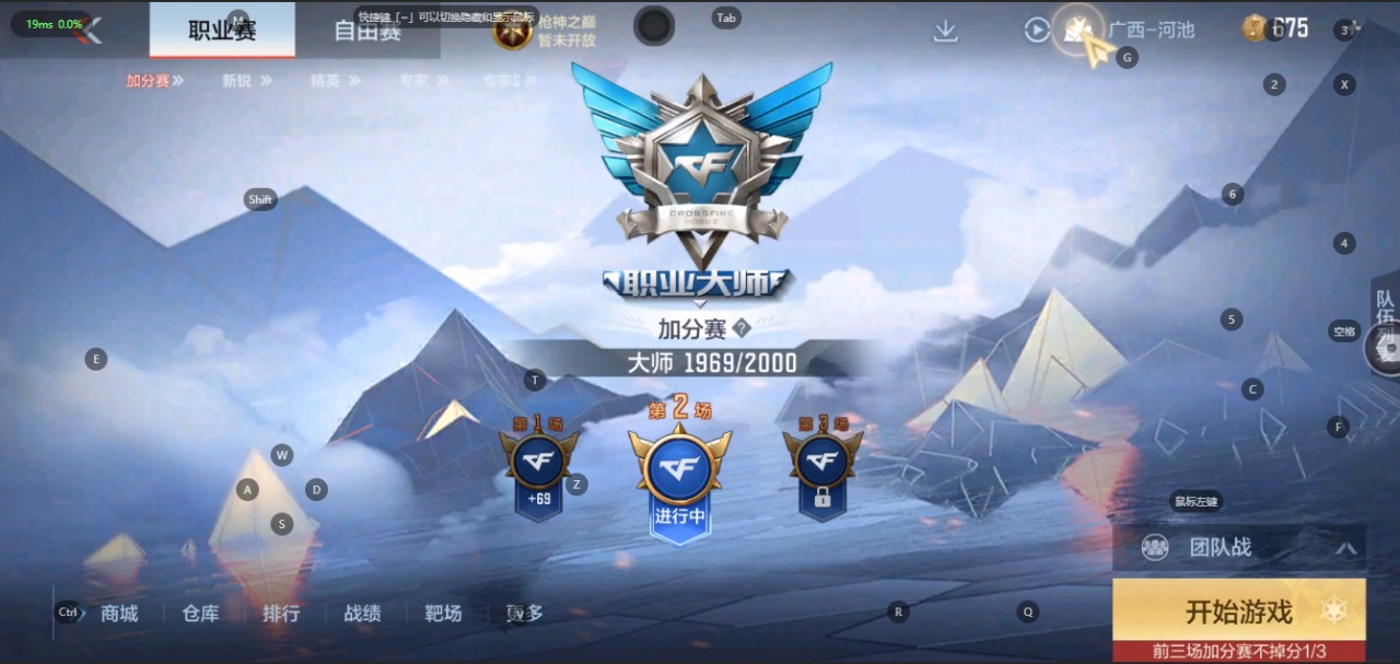 CFMQM323307枪战王者账号详情图9
