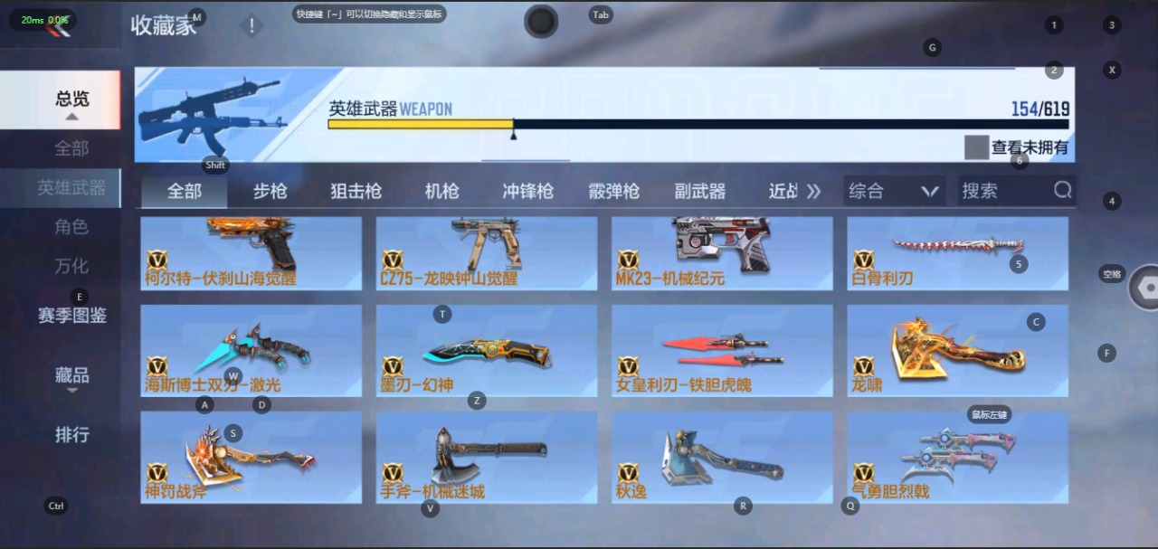 CFMQM323307枪战王者账号详情图16