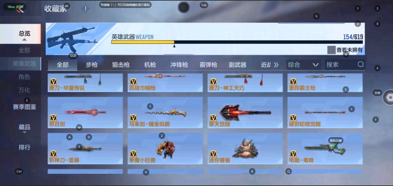 CFMQM323307枪战王者账号详情图18